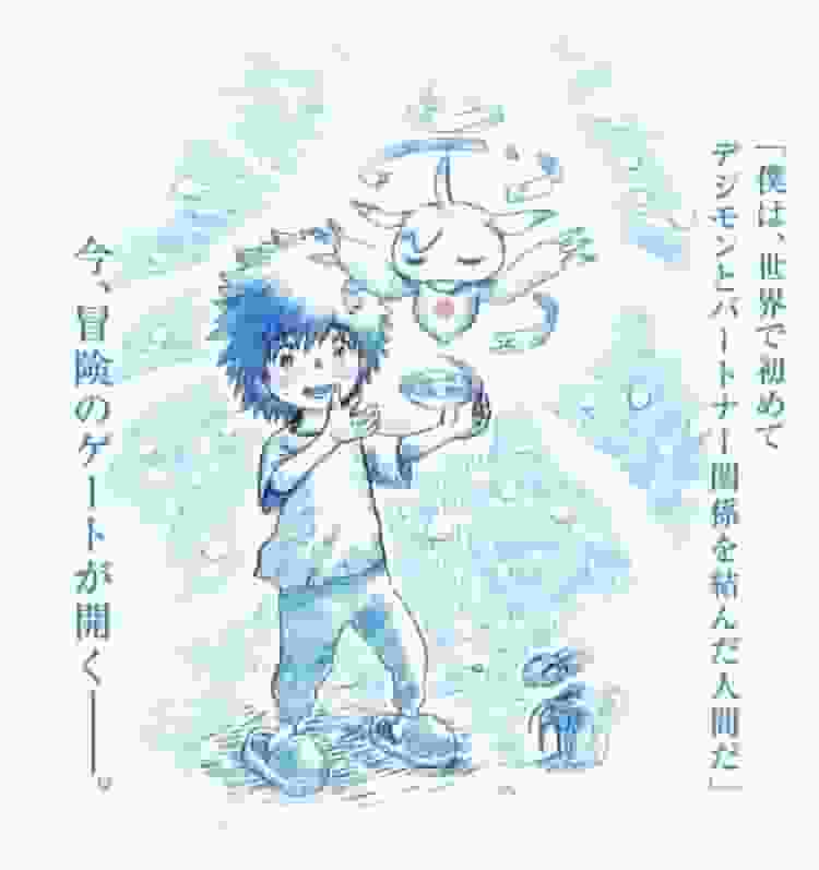 数码宝贝大冒险02 THE BEGINNING评论：新的冒险的开始是否会超出预期？
