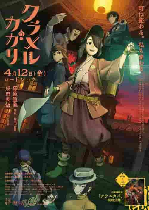 『黑くそばにおすぎ』的魅力与评价：绝对不能错过的动漫体验