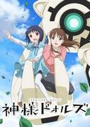 《元气少女娃娃》的魅力与评价：必看动画指南