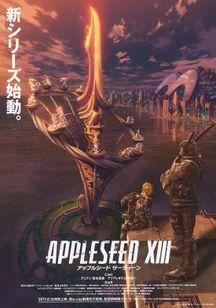 APPLESEED ⅩⅢ Testament #3/电影 1 - 深入评论和评分
