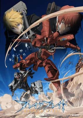 Break Blade 第 5 章 死亡边缘 - 惊心动魄的战斗，紧张刺激的高潮