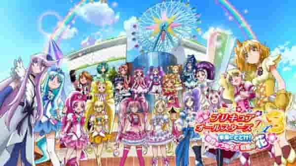电影《光之美少女 All Stars DX3》的感想与评论：向未来传达的信息和彩虹色的羁绊