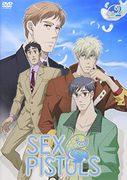 SEX PISTOLS 第 2 卷评论：这部惊心动魄的续集会超出预期吗？