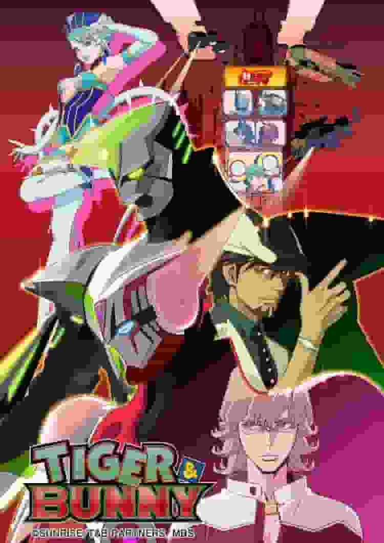 全面回顾《TIGER & BUNNY》未发布的试播镜头！您应该观看这部备受期待的新电影吗？