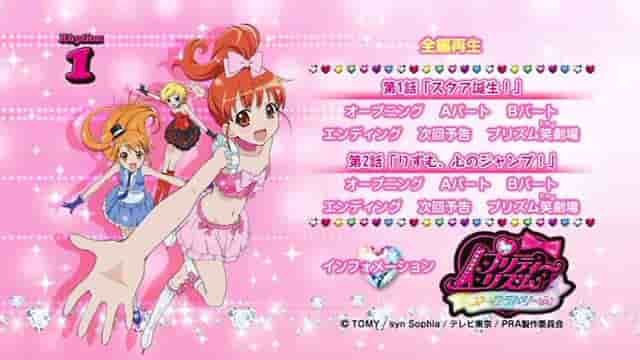 对 Pretty Rhythm Aurora Dream 的视频奖励“棱镜喜剧剧场”进行全面评论！