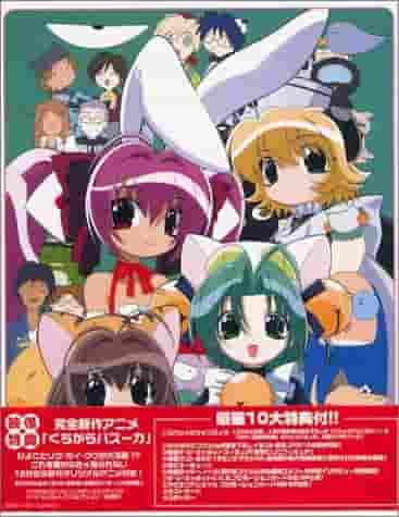 《Di Gi Charat》“Kuchikara Bazooka”集的彻底回顾！