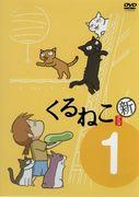 彻底回顾《Kuruneko<New>1》未播出剧集！奈亚洛克·福尔摩斯系列的魅力何在？