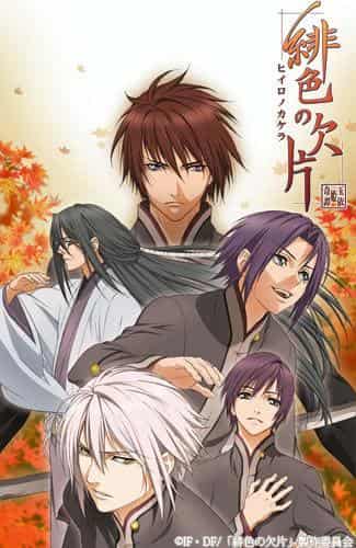 《绯色碎片：玉依姬奇谭》的魅力与评价：深刻的故事与美丽的视觉效果的融合