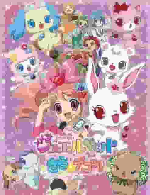 Jewelpet Kira★Deco - 全面回顾闪闪发光的装饰品的魅力和故事