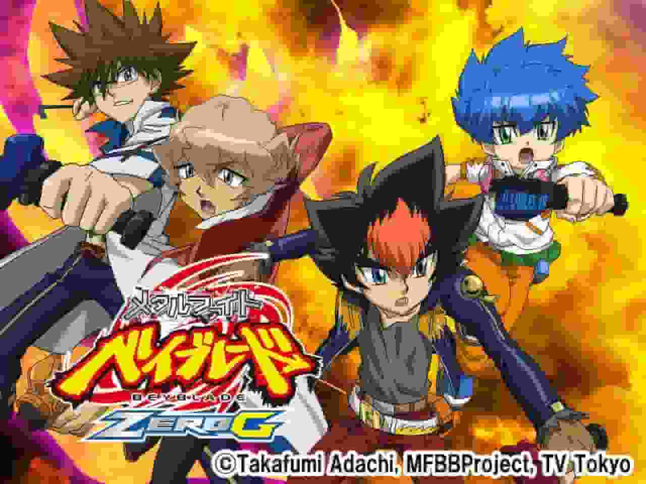 Metal Fight Beyblade ZEROG的魅力与评价：追寻极致的战斗体验