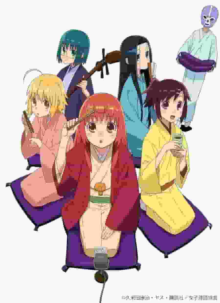 Joshiraku：找到笑声和情感之间的完美平衡