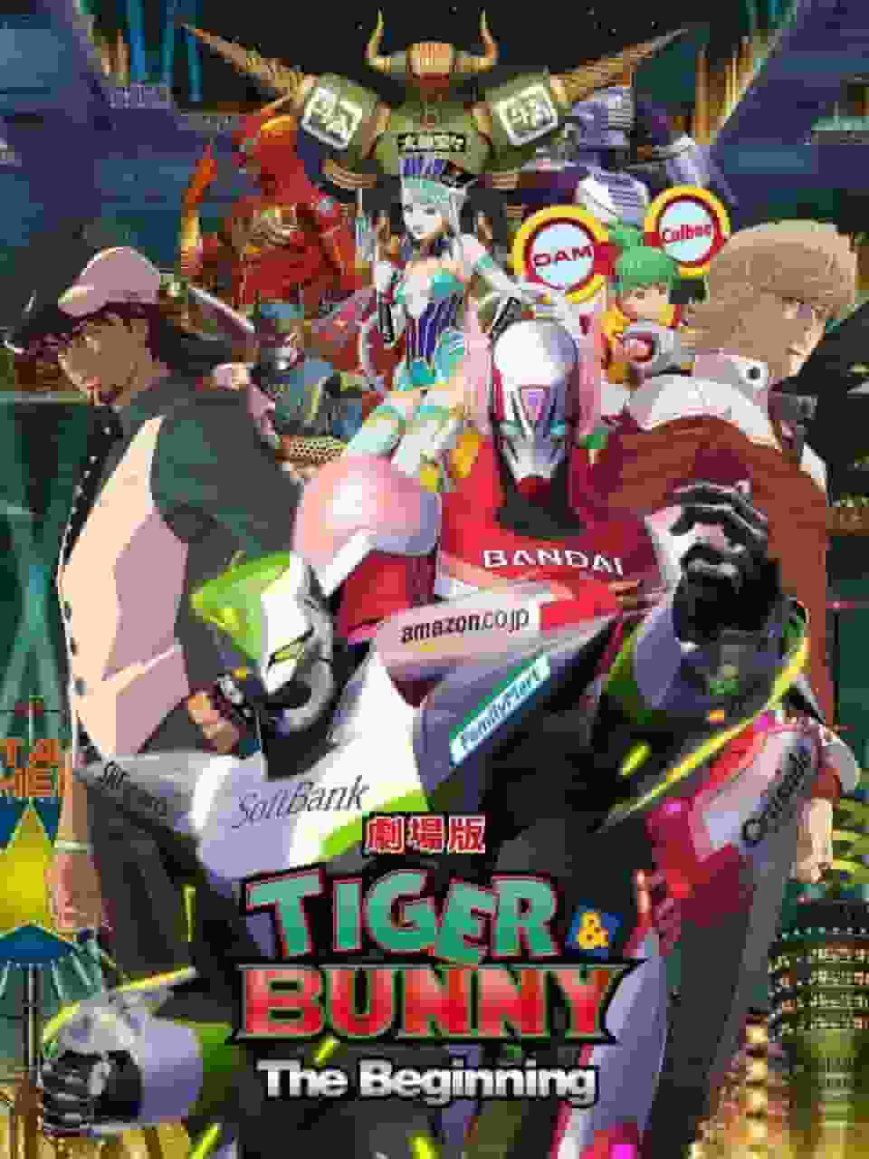 电影《TIGER & BUNNY The Beginning》的详细评论和评分