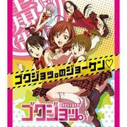 吞咽。极乐院女高宿舍物语的魅力与评价：真实描绘女子高中生活的名作动画