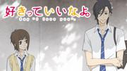 “能说我爱你真好。” 《男孩与野兽》的魅力与评价：青春恋爱喜剧的杰作