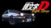 头文字 D 第五阶段 4 评论和印象：街头赛车手的灵魂在燃烧！