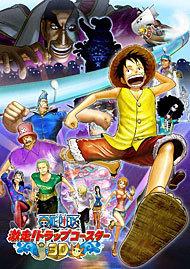 ONE PIECE Trap Coaster 3D —— 惊险刺激游乐设施体验的全面回顾
