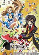 Code Geass：叛逆的鲁路修 娜娜莉的奇境记 - 作为 OVA 的吸引力与评价