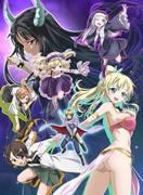 附加组件“Haganai”彻底发掘了光盘的吸引力！
