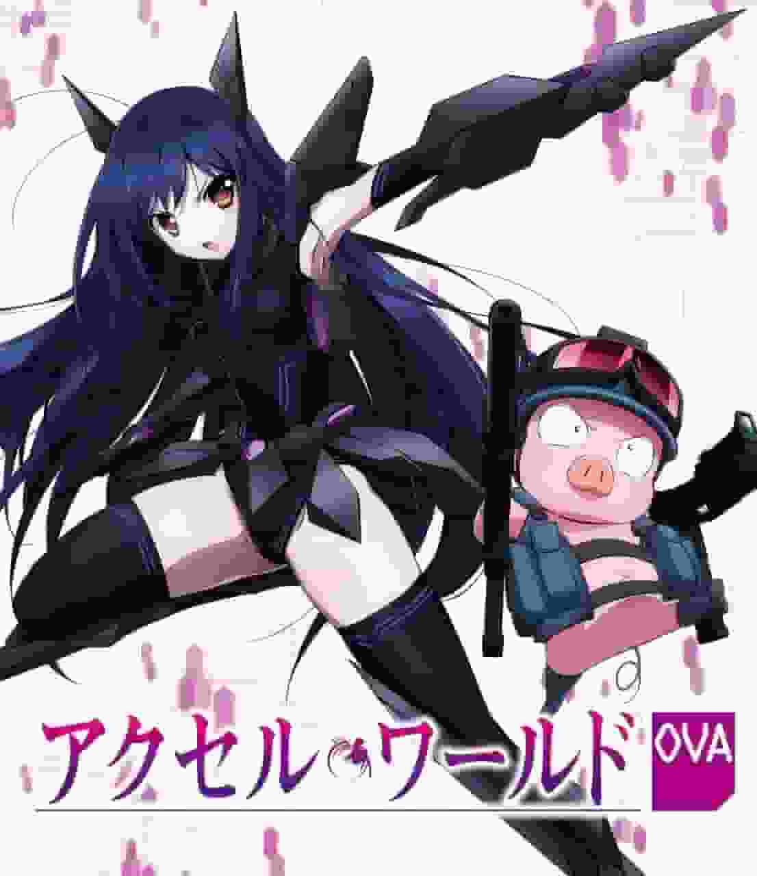 加速世界：银翼觉醒 - 捆绑 OVA 的详细评论和评估