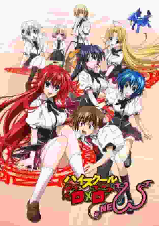 《恶魔高校DxD》的魅力与评价：动作与幻想的融合
