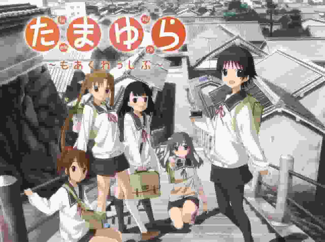 Tamayura：Moaggressive 的吸引力和评论：治愈与冒险的平衡