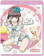 Nozoki Ana Sexy 扩展版：刺激的内容和深刻的角色吸引力