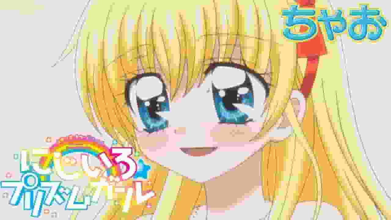 虹色棱镜少女：欣赏色彩缤纷的少女们的光彩
