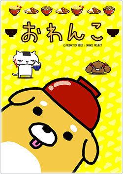 “Owanko”评论：引人入胜的故事和深刻的人物发展