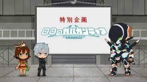 『小加尔冈蒂亚特别版』的魅力与评价：粉丝必看的是什么？