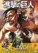 漫画《进击的巨人》第 12 卷限定版 OVA 的评分和印象