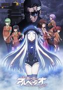 《苍蓝钢铁侠的琶音-Ars Nova-》的魅力与评价：航海科幻的新可能