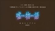 谎言故事：故事系列第二季愚人节评论和评论