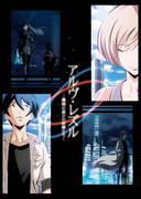Alv Resurrection 的吸引力和声誉：深度评论
