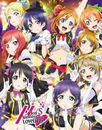爱生活！ μ 3周年LoveLive！彻底领略返场表演的魅力和情感