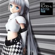 Miss Monochrome《My Own Story》MV的号召力与评价