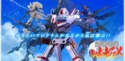 对直白的机器人动画《最后之话》的回顾与思考 - RobotAnime 12.22