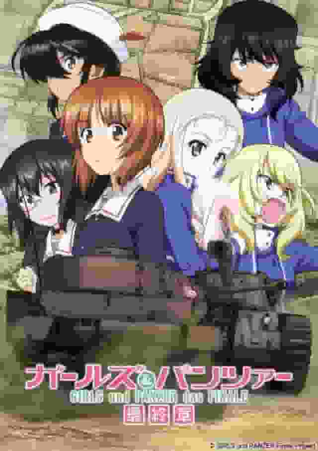 新作《少女与战车》 OVA 详细回顾与评价