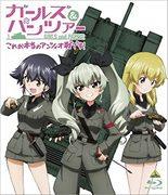 少女与战车：彻底剖析安齐奥战役的真相！