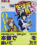 《学生会药师协会OVA》的魅力与评价：粉丝必看的特别版