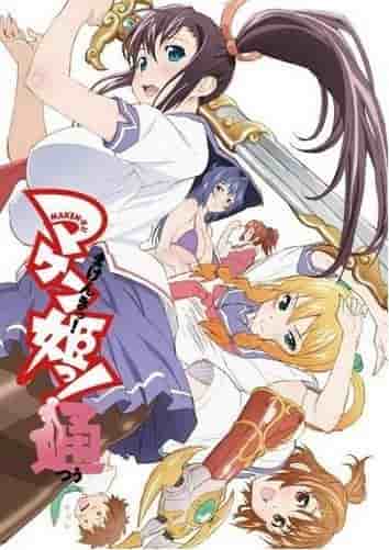 Maken-ki！：全面回顾迷人的角色和故事的深度
