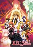 《星空龙骑士》评论：引人入胜的故事和深刻的人物发展