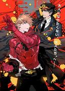 全面回顾 Samurai Flamenco 的额外镜头！粉丝必看的内容是什么？