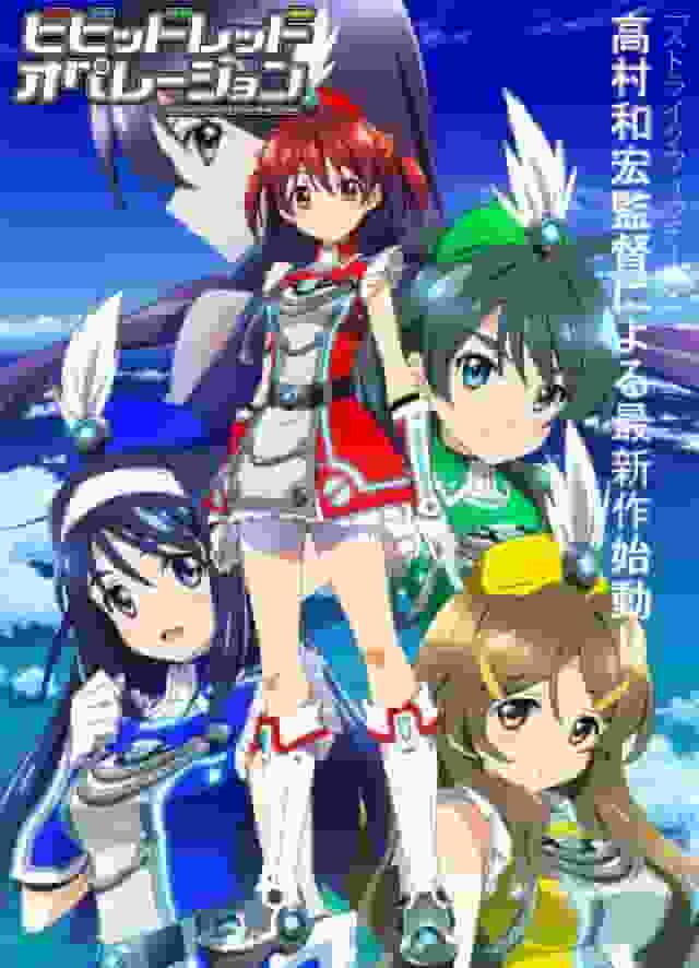 《Vividred Operation》的魅力与评价：深入剖析战斗场景与角色