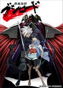 《武士道：热风海陆完全版》的魅力与评价：追求极致的战斗体验的话，就是这个了！