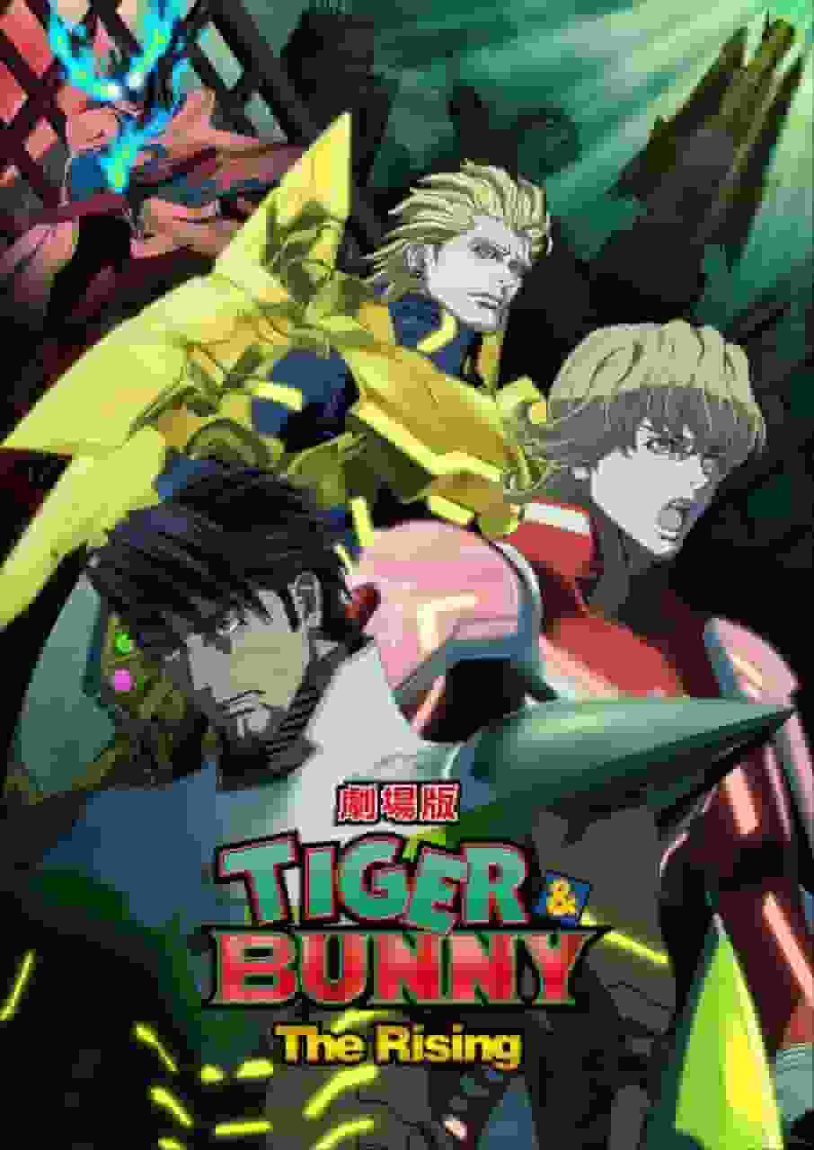 电影《TIGER＆BUNNY The Rising》的魅力与评价：英雄们的新挑战
