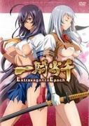 一骑当千Extravaganza Epoch 第六辑的魅力与评价