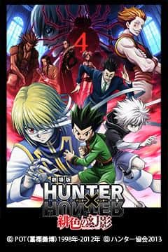 HUNTER×HUNTER：Phantom Rouge - 深度故事和强劲动作的全面回顾