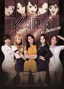 KARA THE ANIMATION的魅力与评价：深入探讨音乐与故事的融合