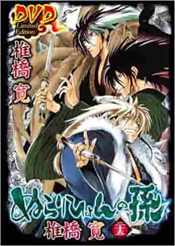 《滑鬼头之孙》第 25 卷动画 DVD 预购限量版评论和印象