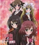 《学生会自由裁量权Lv.2EX》学生会的诉求与评价